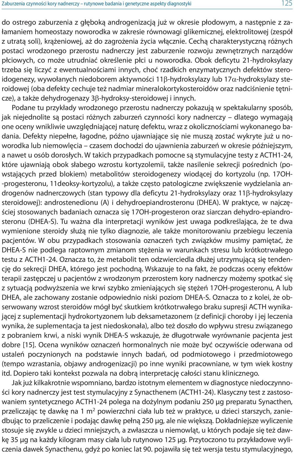 Cechą charakterystyczną różnych postaci wrodzonego przerostu nadnerczy jest zaburzenie rozwoju zewnętrznych narządów płciowych, co może utrudniać określenie płci u noworodka.