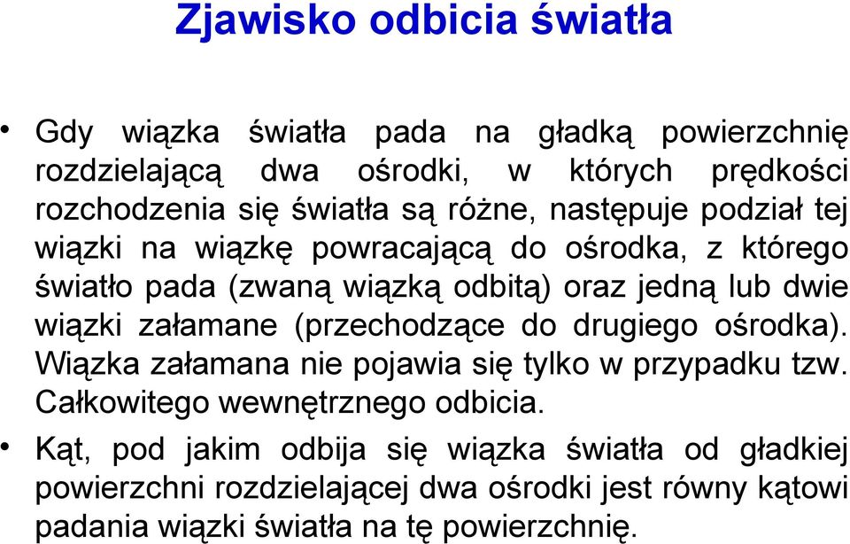 wiązki załamane (przechodzące do drugiego ośrodka). Wiązka załamana nie pojawia się tylko w przypadku tzw. Całkowitego wewnętrznego odbicia.