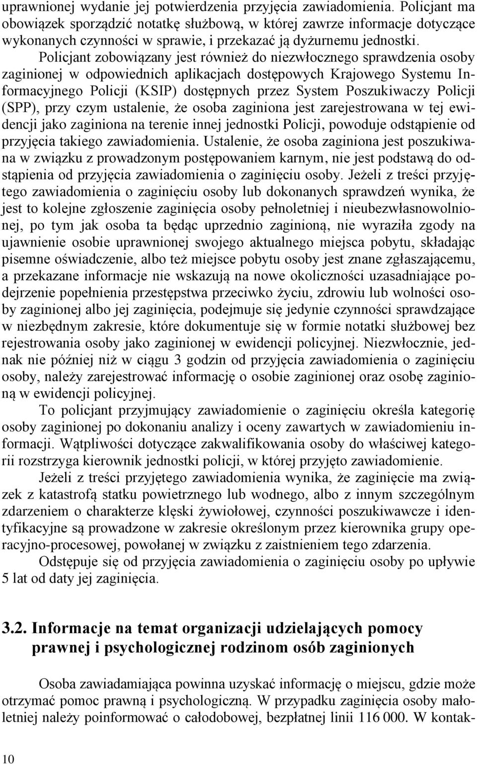 Policjant zobowiązany jest również do niezwłocznego sprawdzenia osoby zaginionej w odpowiednich aplikacjach dostępowych Krajowego Systemu Informacyjnego Policji (KSIP) dostępnych przez System