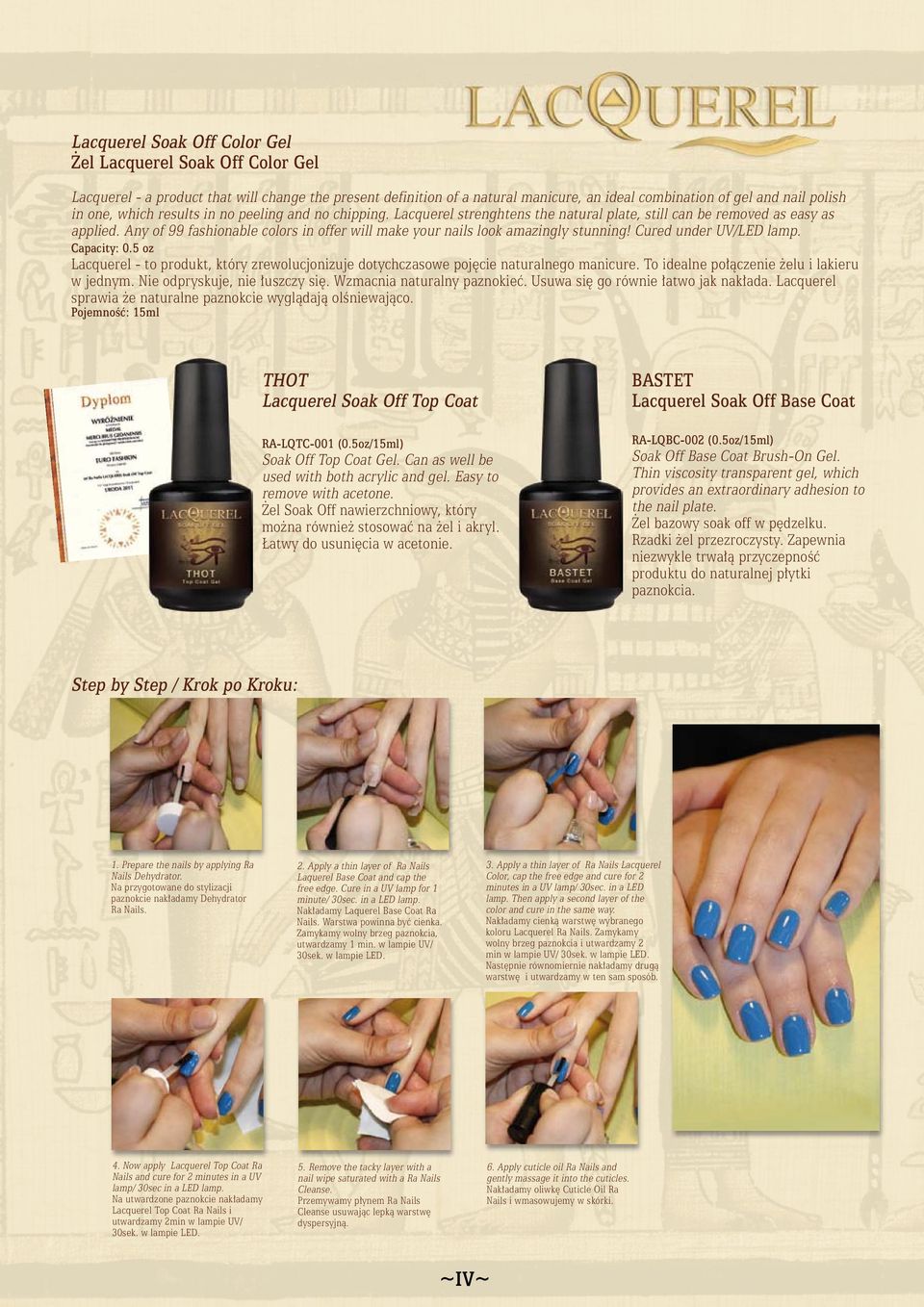 Any of 99 fashionable colors in offer will make your nails look amazingly stunning! Cured under UV/LED lamp. Capacity: 0.