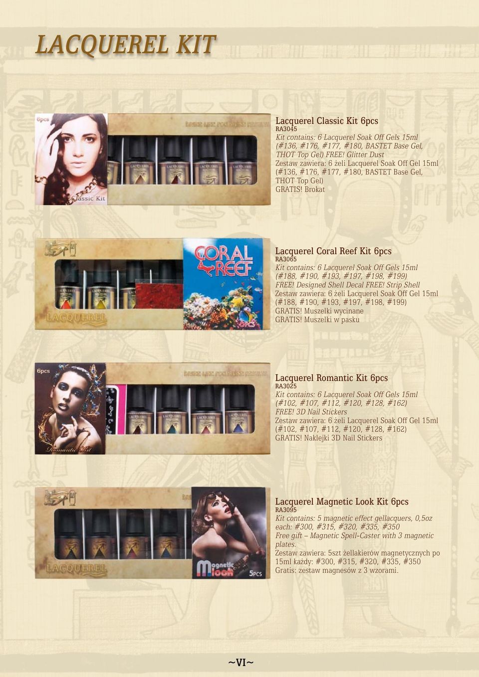 Brokat Lacquerel Coral Reef Kit 6pcs RA3065 Kit contains: 6 Lacquerel Soak Off Gels 15ml (#188, #190, #193, #197, #198, #199) FREE! Designed Shell Decal FREE!