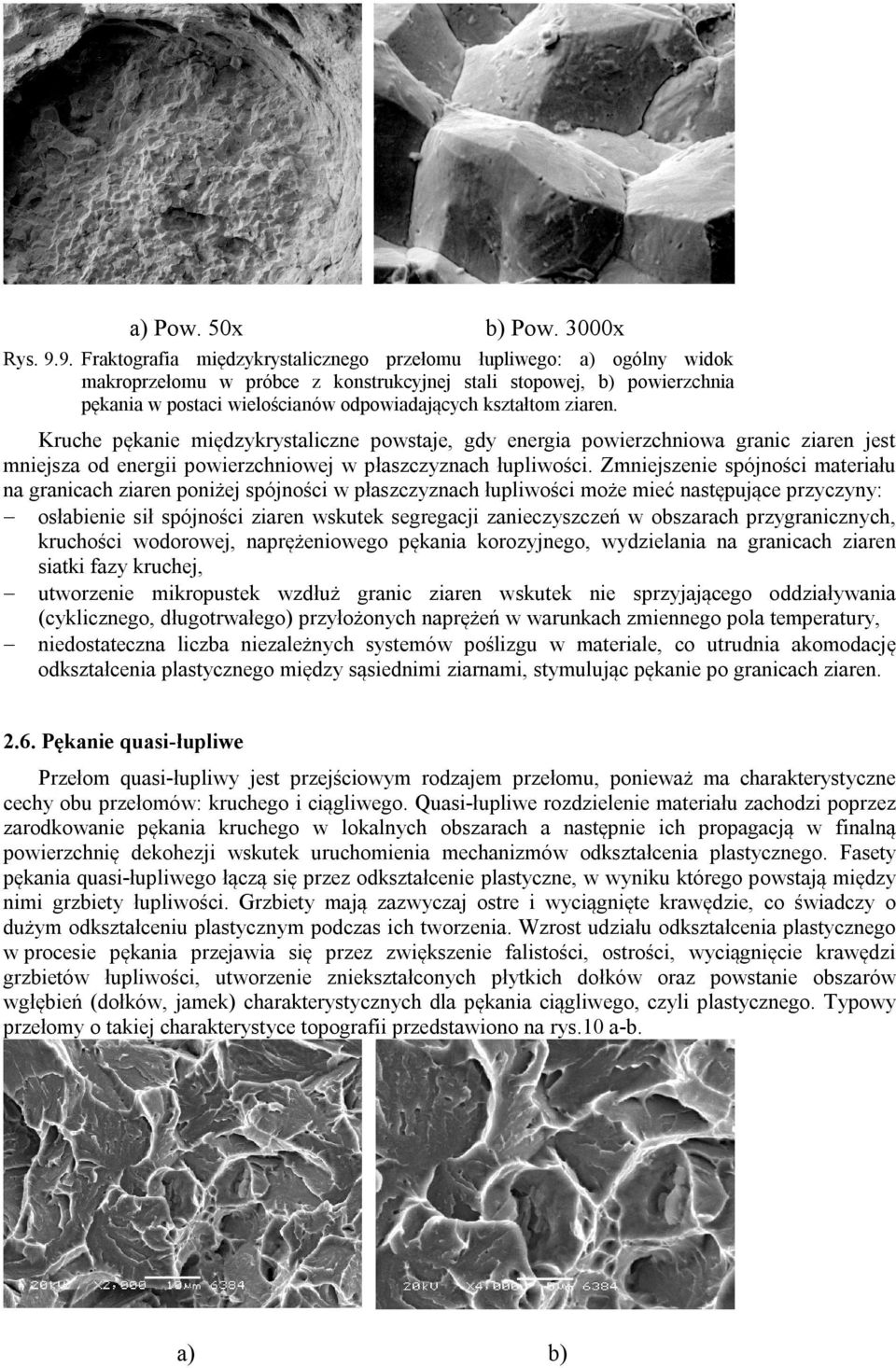 kształtom ziaren. Kruche pękanie międzykrystaliczne powstaje, gdy energia powierzchniowa granic ziaren jest mniejsza od energii powierzchniowej w płaszczyznach łupliwości.