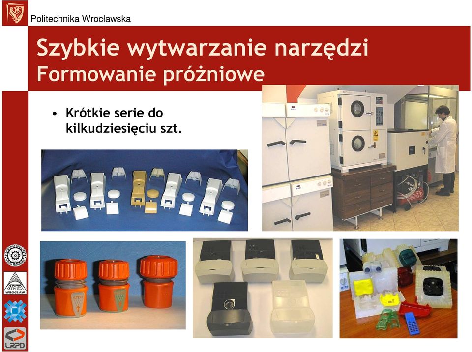 próŝniowe Krótkie