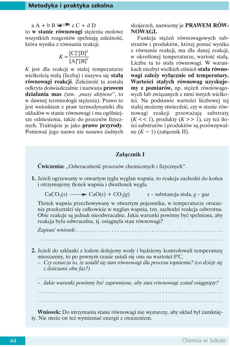 Zależność ta została odkryta doświadczalnie i nazwana prawem działania mas (tzw. masy aktywne, to w dawnej terminologii stężenia).