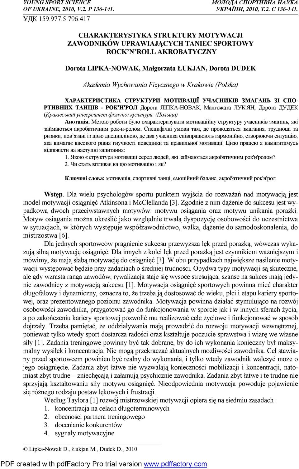 , 2010 Akademia Wychowania Fizycznego w Krakowie (Polska) ХАРАКТЕРИСТИКА СТРУКТУРИ МОТИВАЦІЇ УЧАСНИКІВ ЗМАГАНЬ ЗІ СПО- РТИВНИХ ТАНЦІВ - РОК'Н'РОЛ Дорота ЛІПКА-НОВАК, Малгожата ЛУК'ЯН, Дорота ДУДЕК