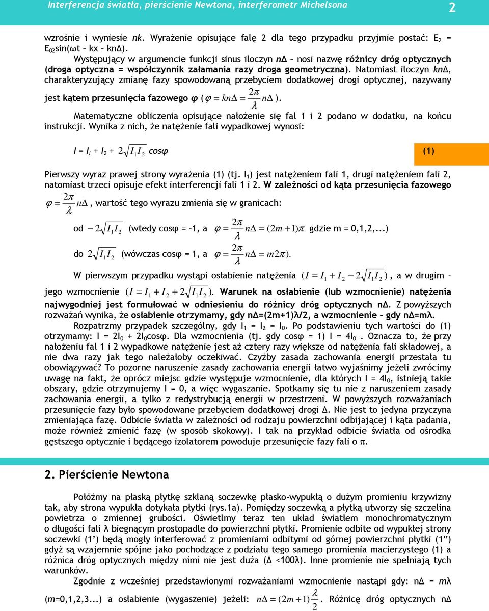 Natomiast iloczyn kn, charakteryzujący zmianę fazy spowodowaną przebyciem dodatkowej drogi optycznej, nazywany π jest kątem przesunięcia fazowego φ ( ϕ = kn = n ).
