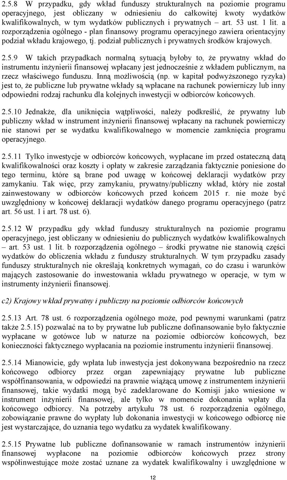 2.5.9 W takich przypadkach normalną sytuacją byłoby to, że prywatny wkład do instrumentu inżynierii finansowej wpłacany jest jednocześnie z wkładem publicznym, na rzecz właściwego funduszu.