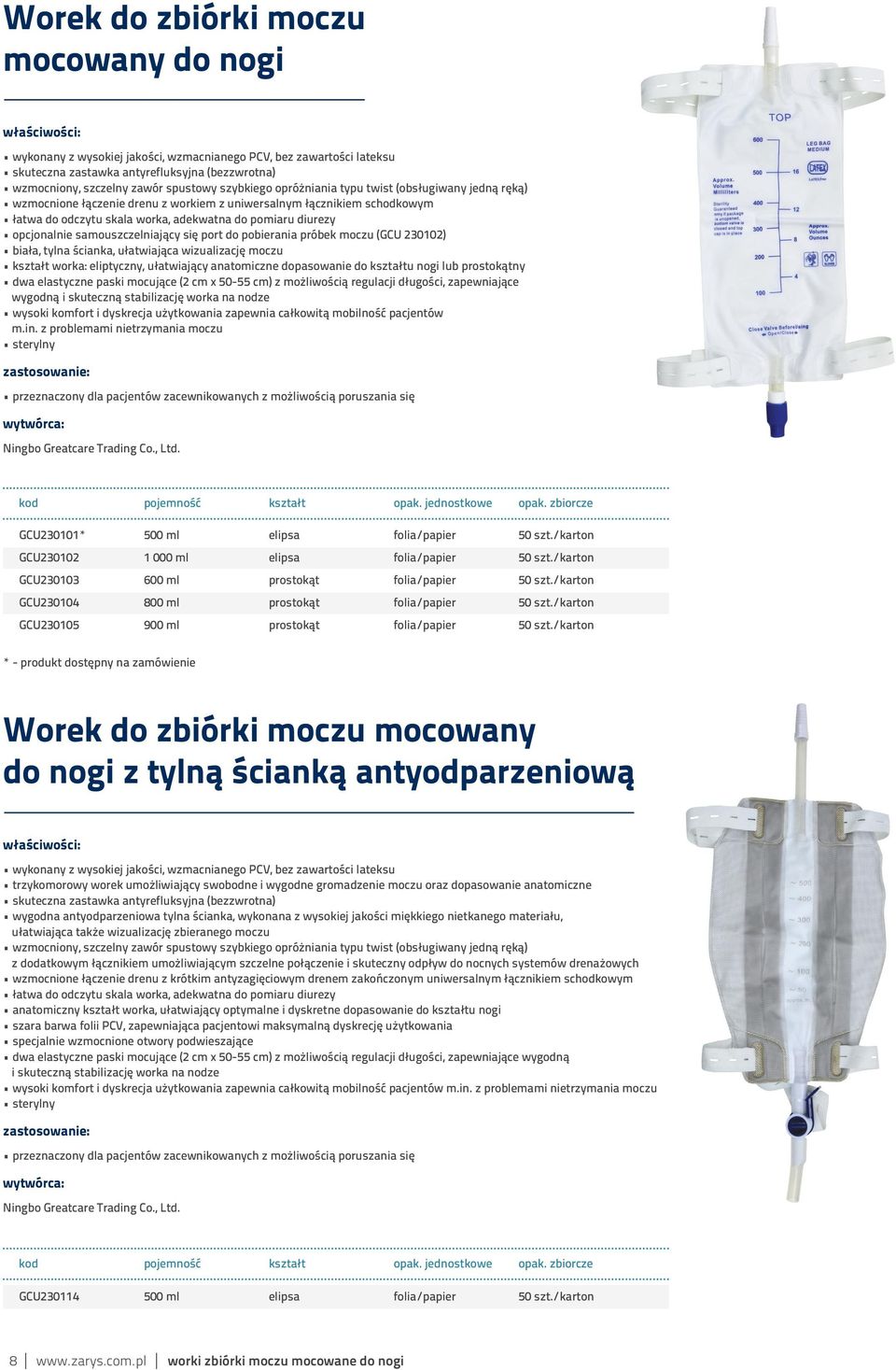 opcjonalnie samouszczelniający się port do pobierania próbek moczu (GCU 230102) biała, tylna ścianka, ułatwiająca wizualizację moczu kształt worka: eliptyczny, ułatwiający anatomiczne dopasowanie do