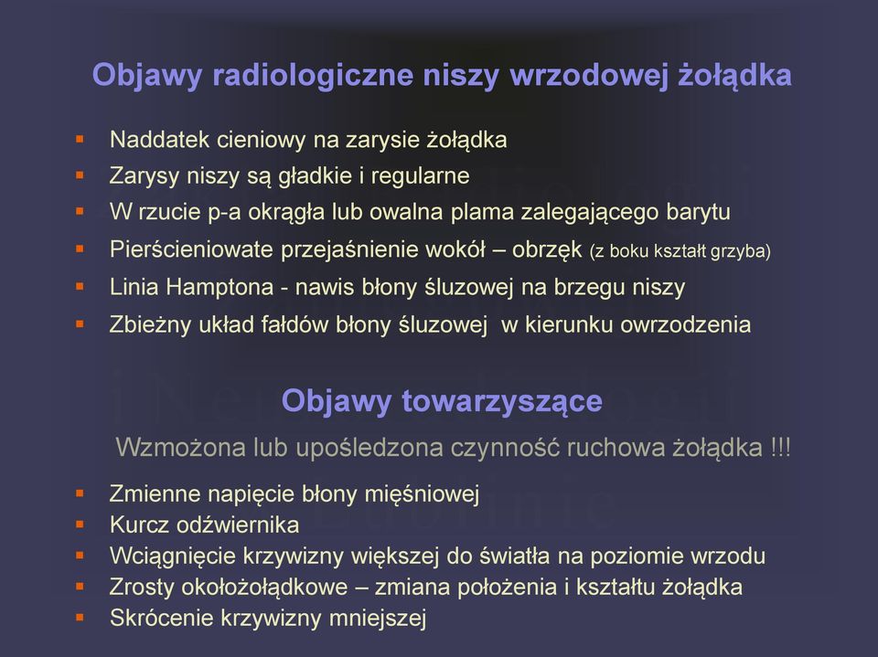 fałdów błony śluzowej w kierunku owrzodzenia Objawy towarzyszące Wzmożona lub upośledzona czynność ruchowa żołądka!