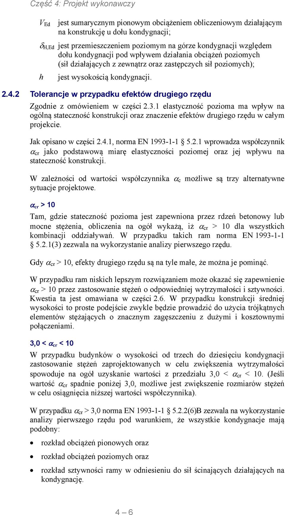 Tolerancje w przypadku efektów drugiego rzędu Zgodnie z omówieniem w części.3.1 elastyczność pozioma ma wpływ na ogólną stateczność konstrukcji oraz znaczenie efektów drugiego rzędu w całym projekcie.