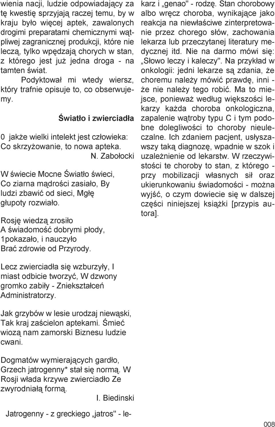 Światło i zwierciadła 0 jakże wielki intelekt jest człowieka: Co skrzyżowanie, to nowa apteka. N.