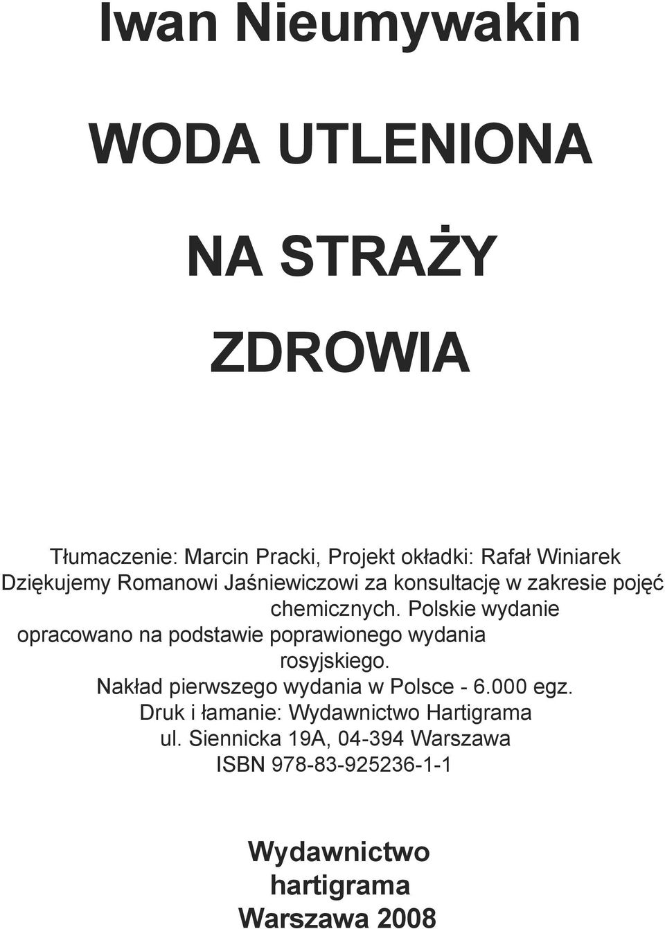 Polskie wydanie opracowano na podstawie poprawionego wydania rosyjskiego.