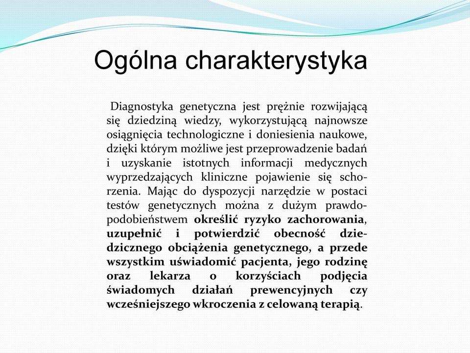 Mając do dyspozycji narzędzie w postaci testów genetycznych można z dużym prawdopodobieństwem określić ryzyko zachorowania, uzupełnić i potwierdzić obecność dziedzicznego