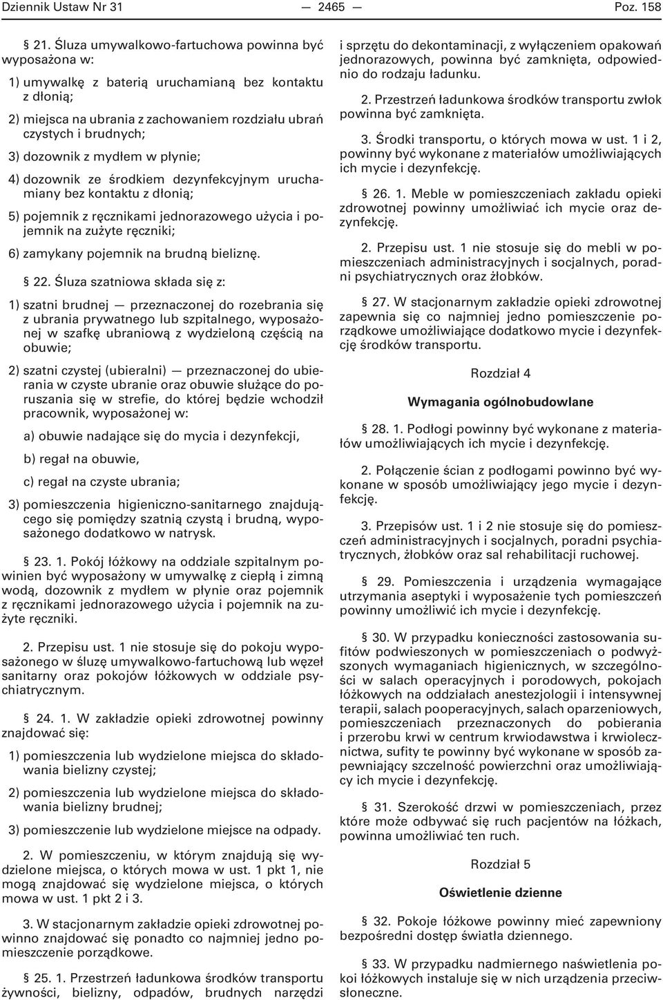 mydłem w płynie; 4) dozownik ze środkiem dezynfekcyjnym uruchamiany bez kontaktu z dłonią; 5) pojemnik z ręcznikami jednorazowego użycia i pojemnik na zużyte ręczniki; 6) zamykany pojemnik na brudną