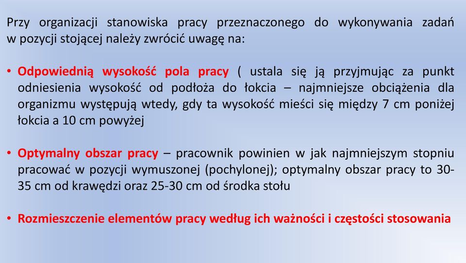 się między 7 cm poniżej łokcia a 10 cm powyżej Optymalny obszar pracy pracownik powinien w jak najmniejszym stopniu pracować w pozycji wymuszonej