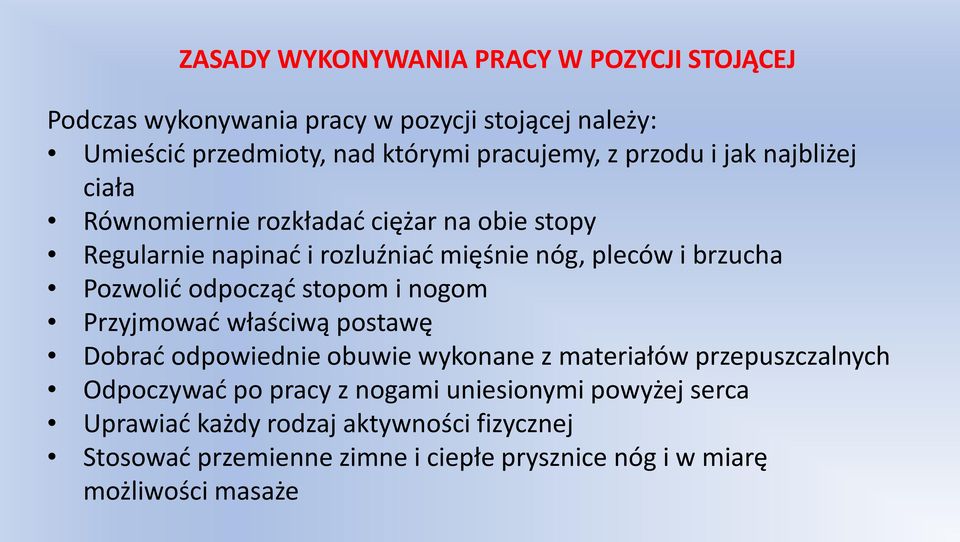 odpocząć stopom i nogom Przyjmować właściwą postawę Dobrać odpowiednie obuwie wykonane z materiałów przepuszczalnych Odpoczywać po pracy z