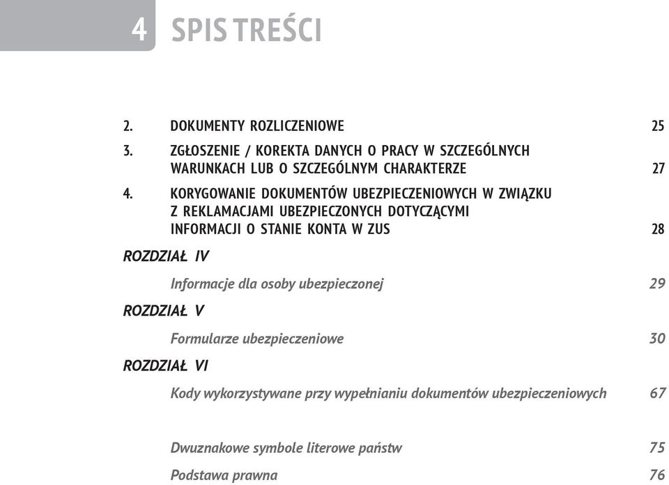 KORYGOWANIE DOKUMENTÓW UBEZPIECZENIOWYCH W ZWIĄZKU Z REKLAMACJAMI UBEZPIECZONYCH DOTYCZĄCYMI INFORMACJI O STANIE KONTA W ZUS