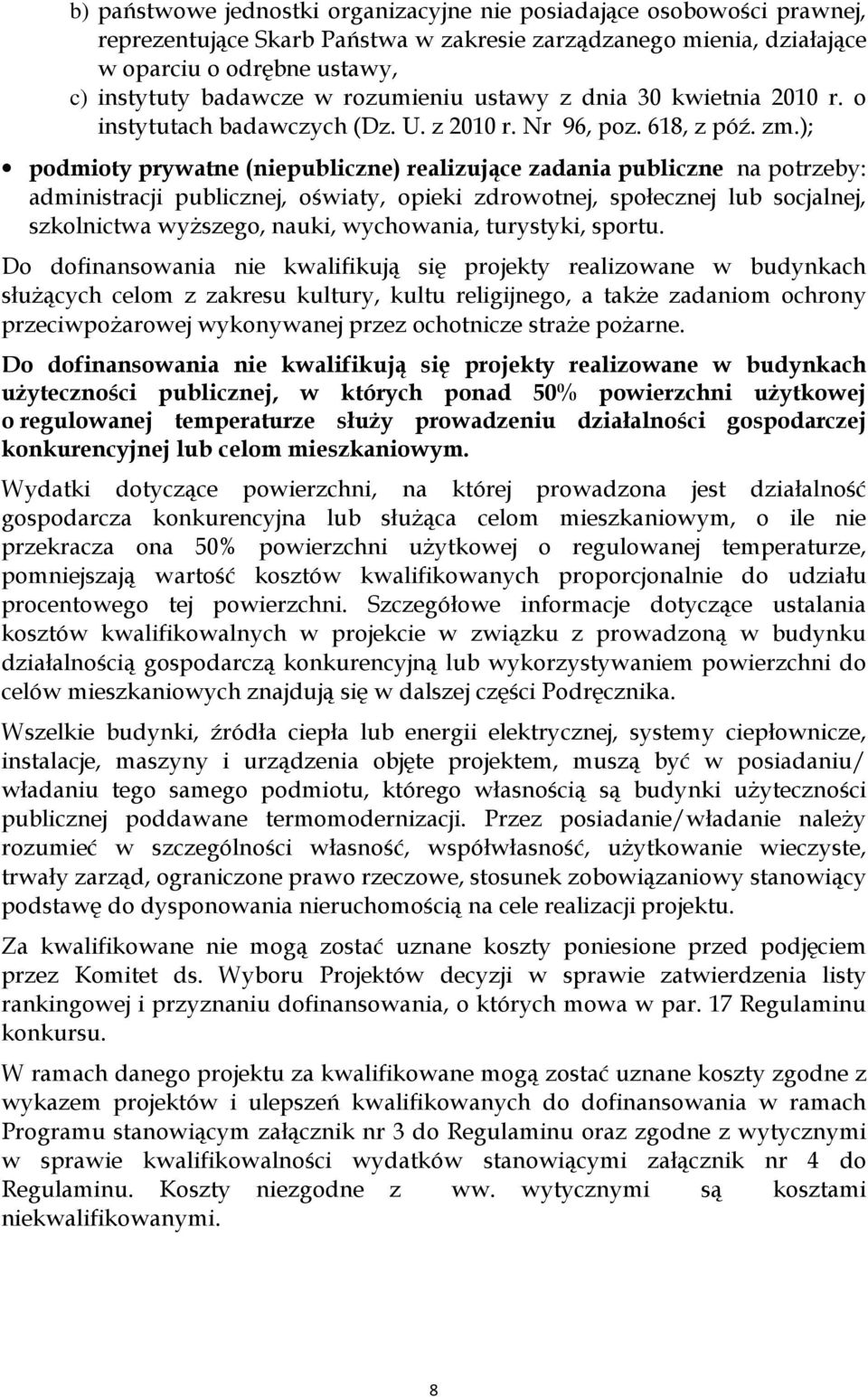 ); podmioty prywatne (niepubliczne) realizujące zadania publiczne na potrzeby: administracji publicznej, oświaty, opieki zdrowotnej, społecznej lub socjalnej, szkolnictwa wyższego, nauki, wychowania,