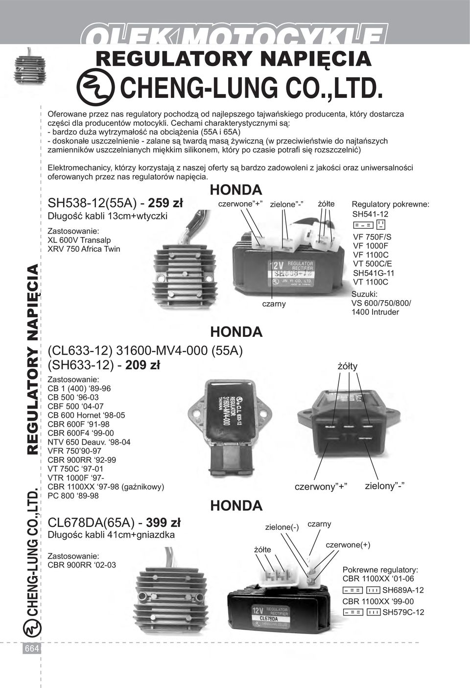 98-04 VFR 750 90-97 CBR 900RR 92-99 VT 750C 97-01 VTR 1000F 97- CBR 1100XX 97-98 (gaźnikowy) PC 800 89-98 CL678DA(65A) - 399 zł Długośc kabli 41cm+gniazdka CBR 900RR 02-03 Oferowane przez nas