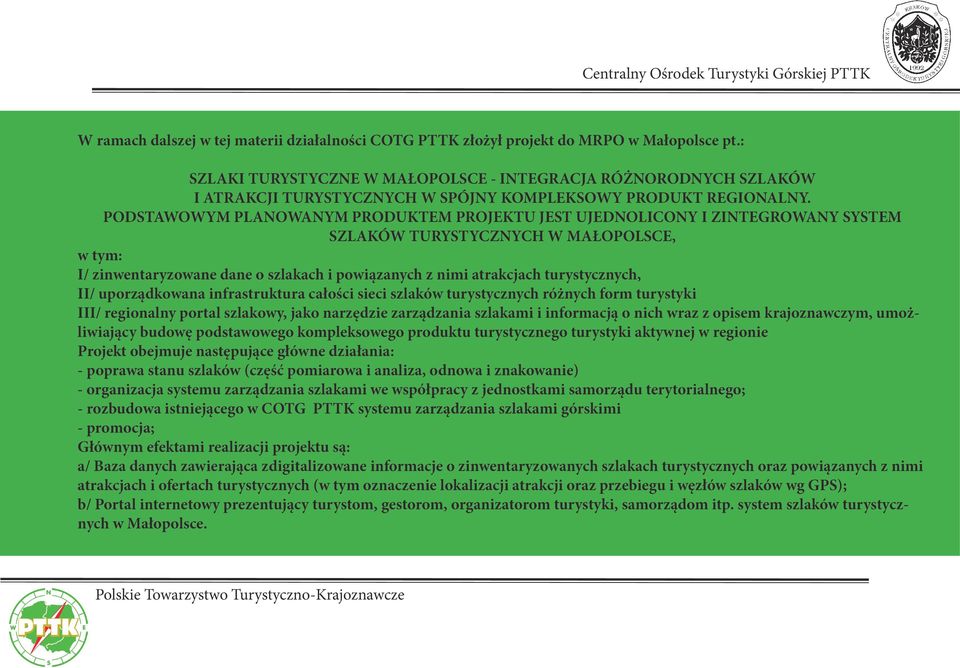 PODSTAWOWYM PLANOWANYM PRODUKTEM PROJEKTU JEST UJEDNOLICONY I ZINTEGROWANY SYSTEM SZLAKÓW TURYSTYCZNYCH W MAŁOPOLSCE, w tym: I/ zinwentaryzowane dane o szlakach i powiązanych z nimi atrakcjach