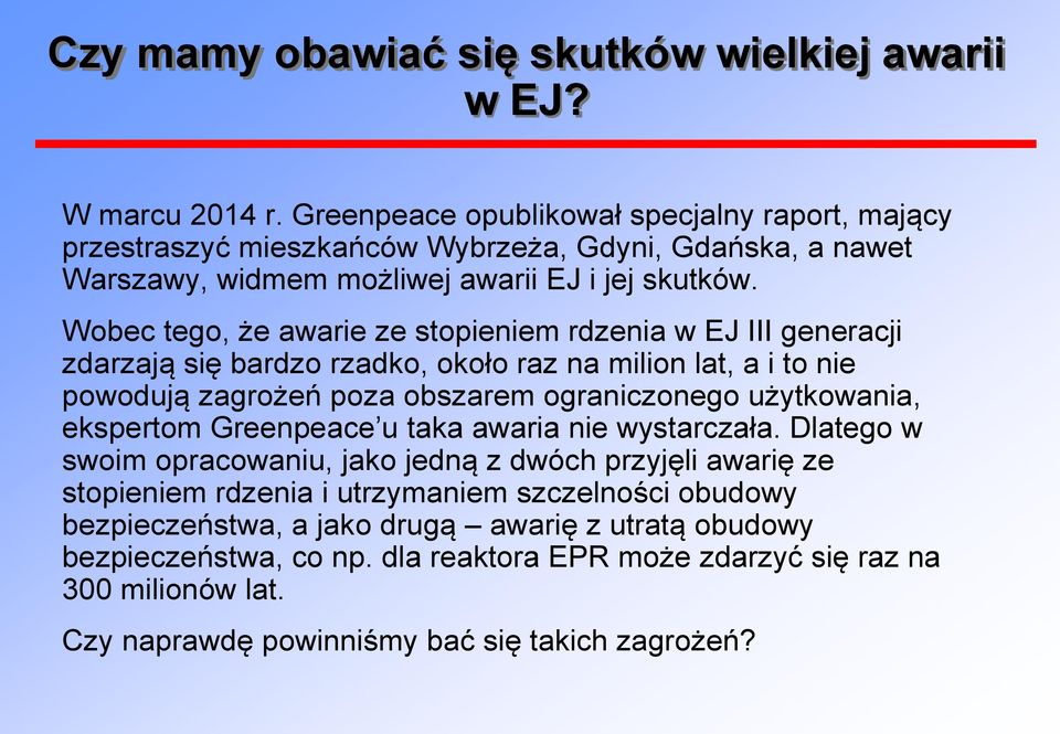 Wobec tego, że awarie ze stopieniem rdzenia w EJ III generacji zdarzają się bardzo rzadko, około raz na milion lat, a i to nie powodują zagrożeń poza obszarem ograniczonego użytkowania,