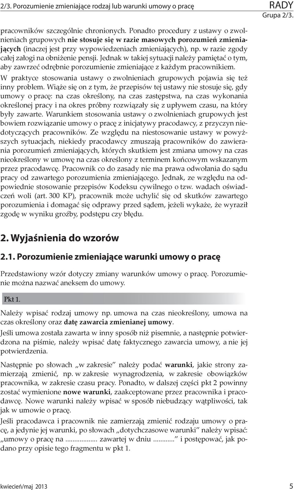 w razie zgody całej załogi na obniżenie pensji. Jednak w takiej sytuacji należy pamiętać o tym, aby zawrzeć odrębnie porozumienie zmieniające z każdym pracownikiem.