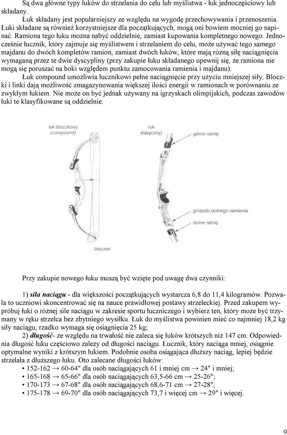 Jednocześnie łucznik, który zajmuje się myślistwem i strzelaniem do celu, może używać tego samego majdanu do dwóch kompletów ramion, zamiast dwóch łuków, które mają różną siłę naciągnięcia wymaganą
