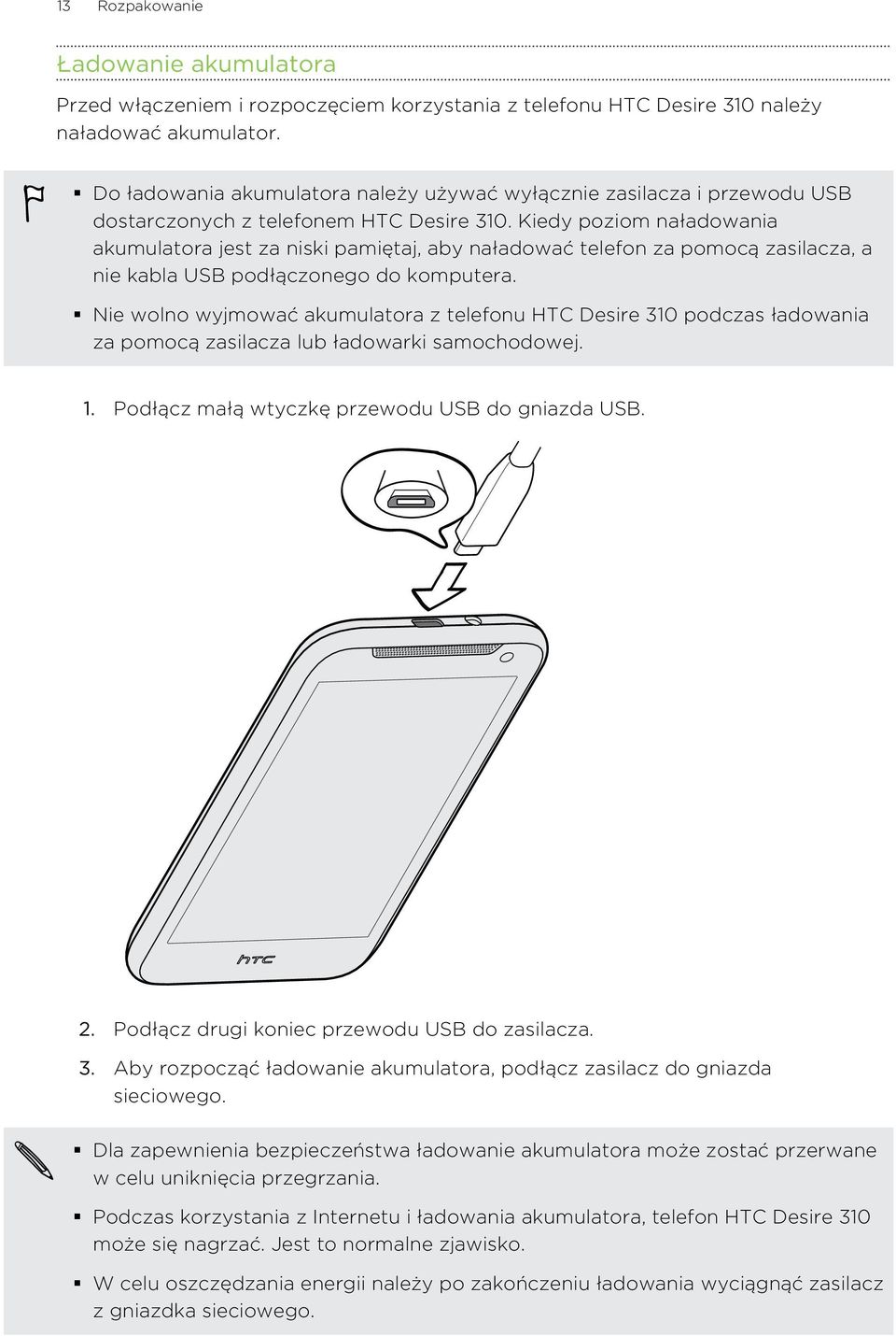 Kiedy poziom naładowania akumulatora jest za niski pamiętaj, aby naładować telefon za pomocą zasilacza, a nie kabla USB podłączonego do komputera.