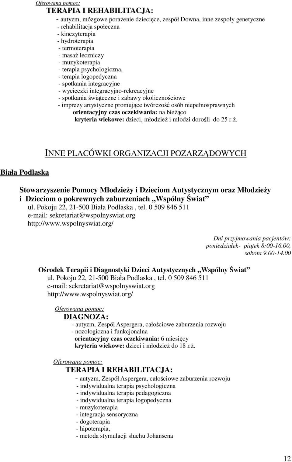 artystyczne promujące twórczość osób niepełnosprawnych orientacyjny czas oczekiwania: na bieżą