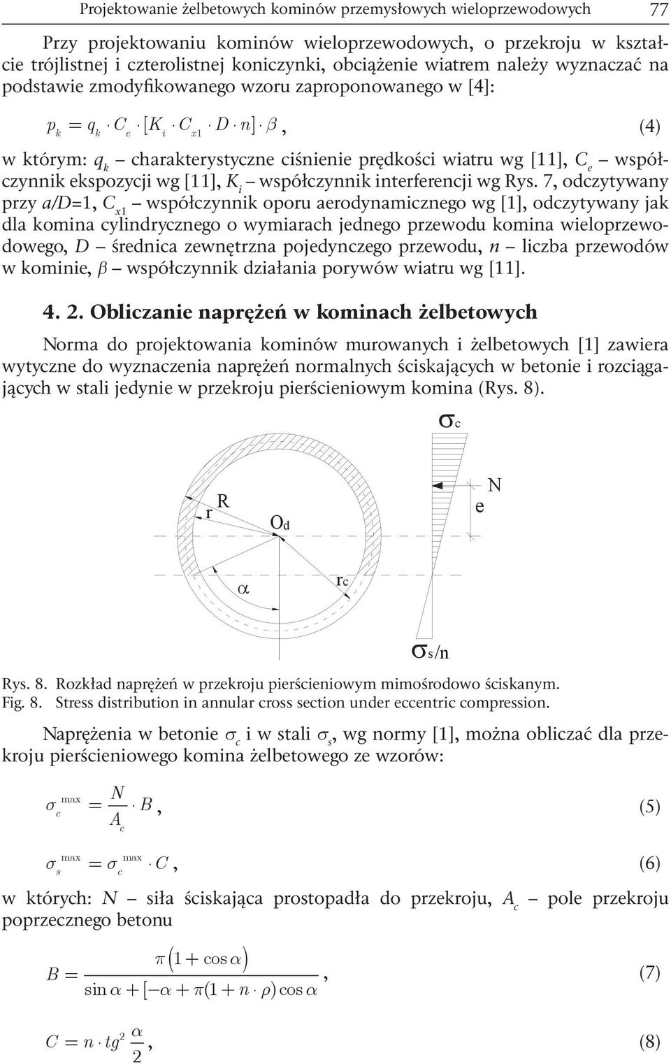 współzynnik interferenji wg Rys.