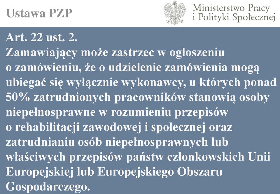 Zamawiający może zastrzec w ogłoszeniu o zamówieniu, że o udzielenie zamówienia mogą ubiegać się wyłącznie