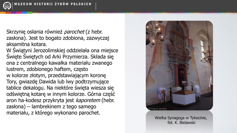 Składa się ona z centralnego kawałka materiału zwanego lustrem, zdobionego haftem, często w kolorze złotym, przedstawiającym koronę Tory, gwiazdę Dawida lub