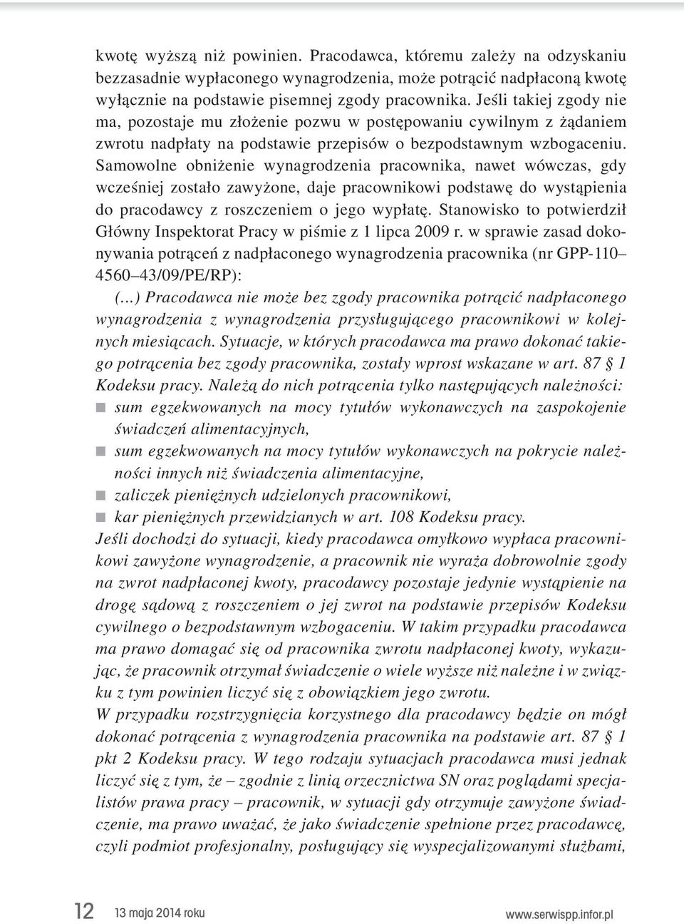 Samowolne obniżenie wynagrodzenia pracownika, nawet wówczas, gdy wcześniej zostało zawyżone, daje pracownikowi podstawę do wystąpienia do pracodawcy z roszczeniem o jego wypłatę.