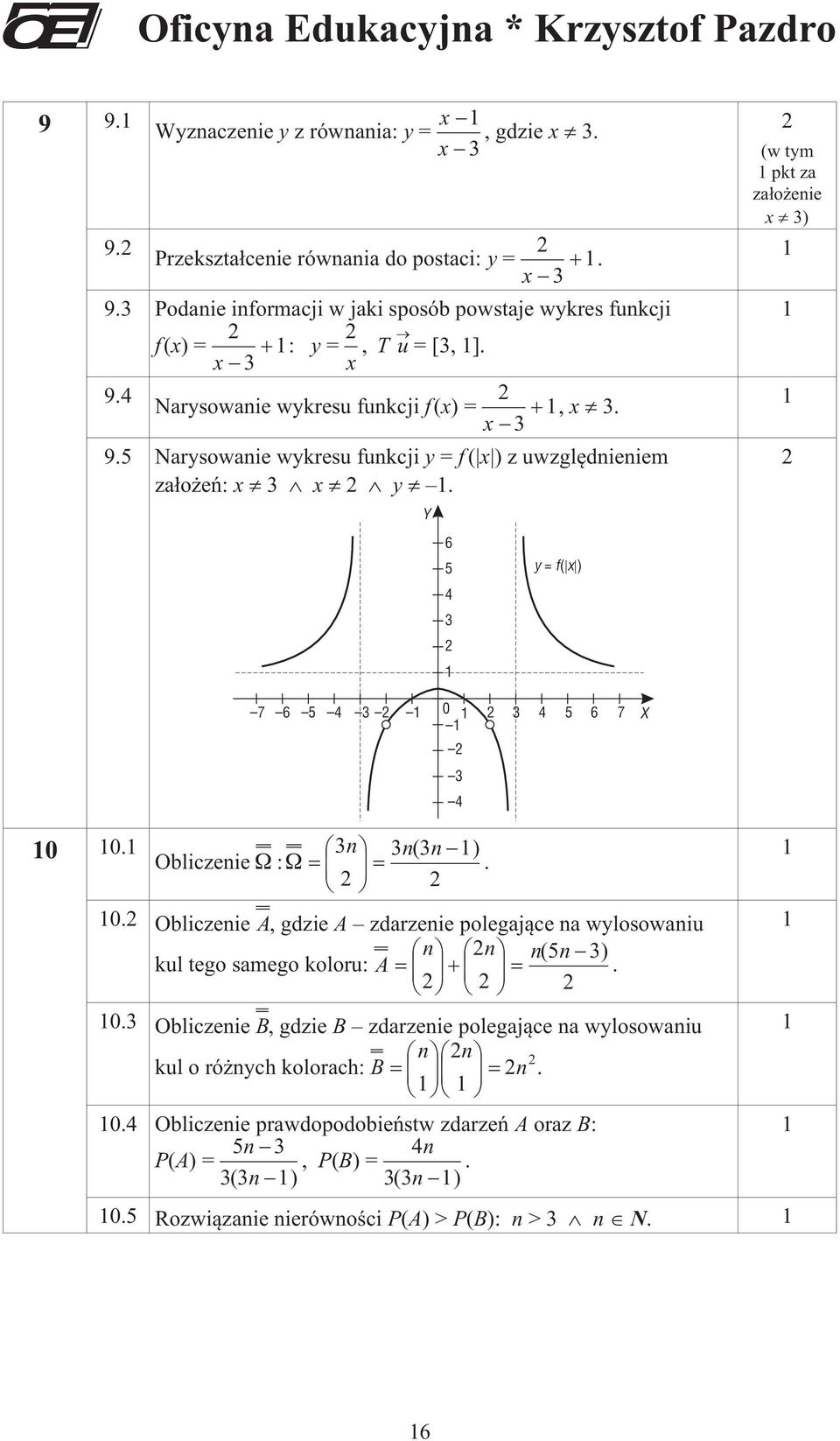 ( ) Obliczenie : n n n. 0. Obliczenie A, gdzie A zdarzenie polegaj¹ce na wylosowaniu n n n n kul tego samego koloru: A ( 5 ). 0. Obliczenie B, gdzie B zdarzenie polegaj¹ce na wylosowaniu n n kul o ró nych kolorach: B n.