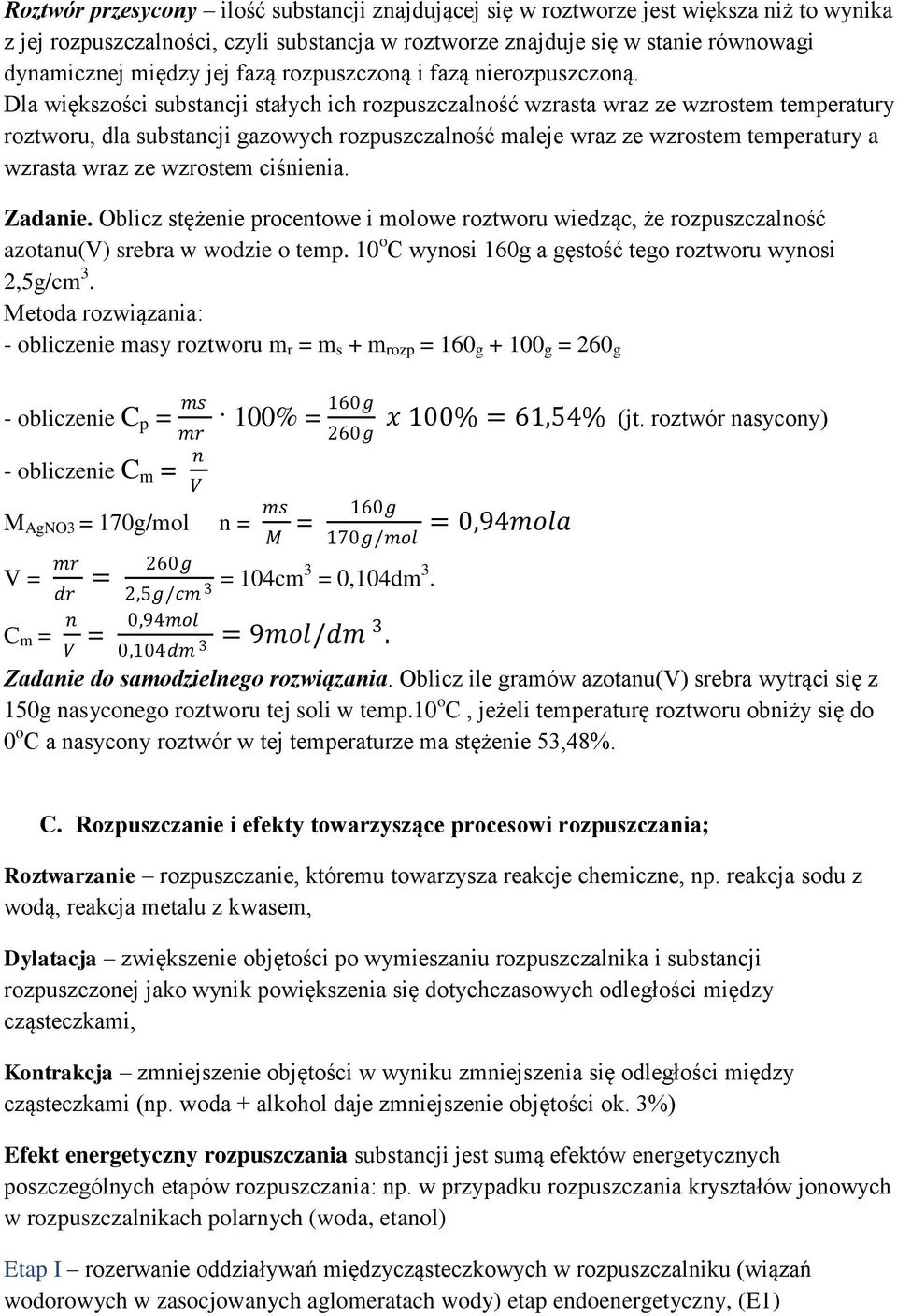 Dla większości substancji stałych ich rozpuszczalność wzrasta wraz ze wzrostem temperatury roztworu, dla substancji gazowych rozpuszczalność maleje wraz ze wzrostem temperatury a wzrasta wraz ze