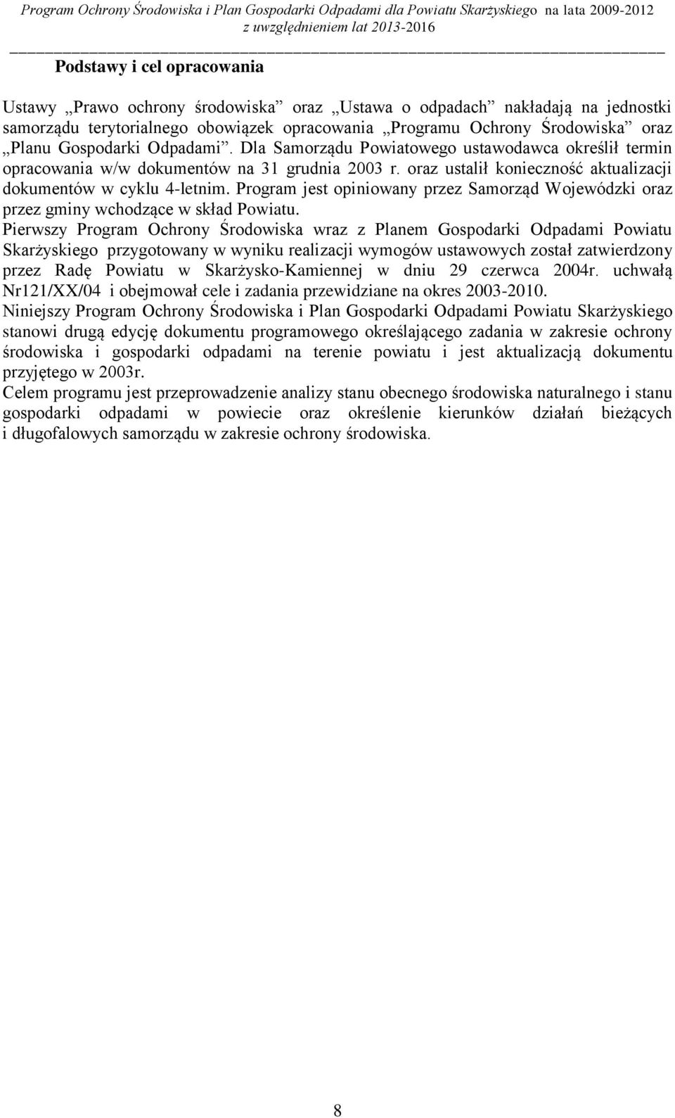 Program jest opiniowany przez Samorząd Wojewódzki oraz przez gminy wchodzące w skład Powiatu.