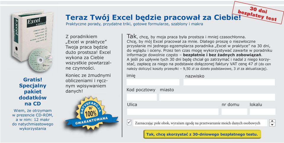 Excel wykona za Ciebie wszystkie powtarzalne czynności. Koniec ze żmudnymi obliczeniami i ręcznym wpisywaniem danych! Tak, chcę, by moja praca była prostsza i mniej czasochłonna.