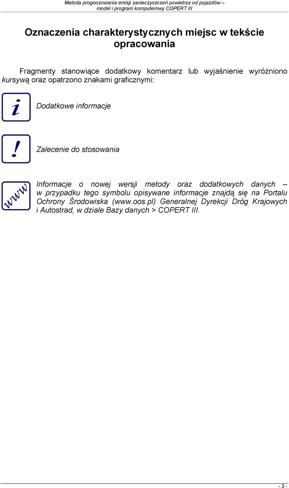 Informacje o nowej wersji metody oraz dodatkowych danych w przypadku tego symbolu opisywane informacje znajdą się