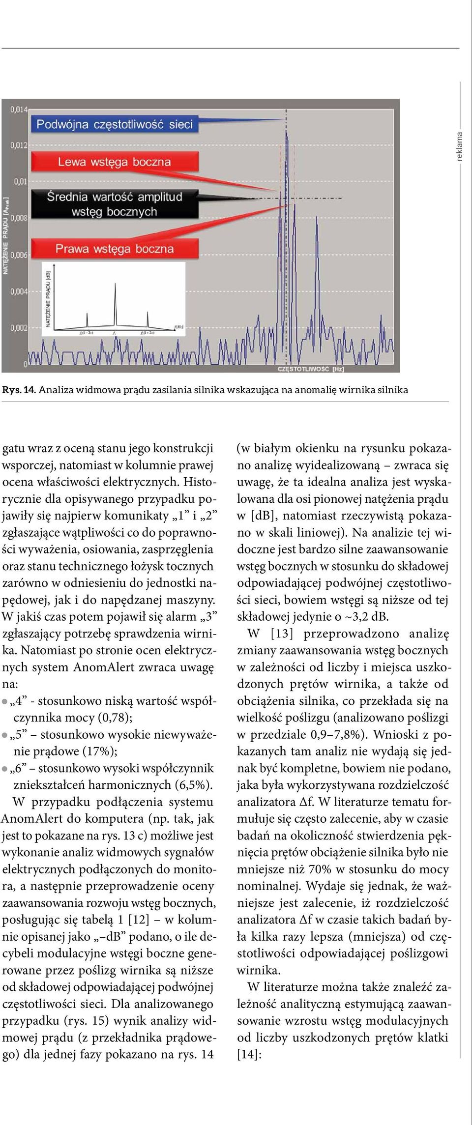 Historycznie dla opisywanego przypadku pojawiły się najpierw komunikaty 1 i 2 zgłaszające wątpliwości co do poprawności wyważenia, osiowania, zasprzęglenia oraz stanu technicznego łożysk tocznych