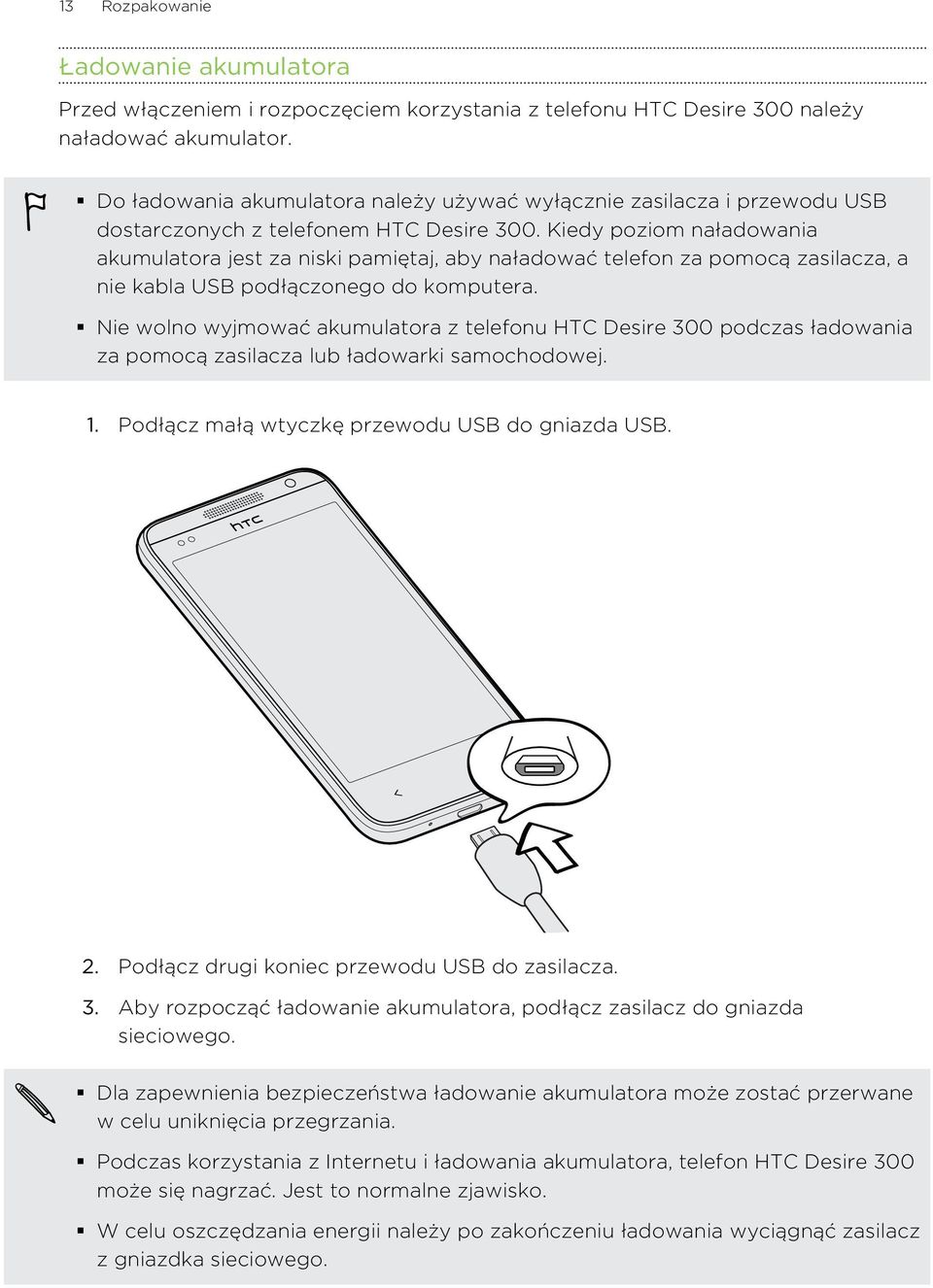 Kiedy poziom naładowania akumulatora jest za niski pamiętaj, aby naładować telefon za pomocą zasilacza, a nie kabla USB podłączonego do komputera.
