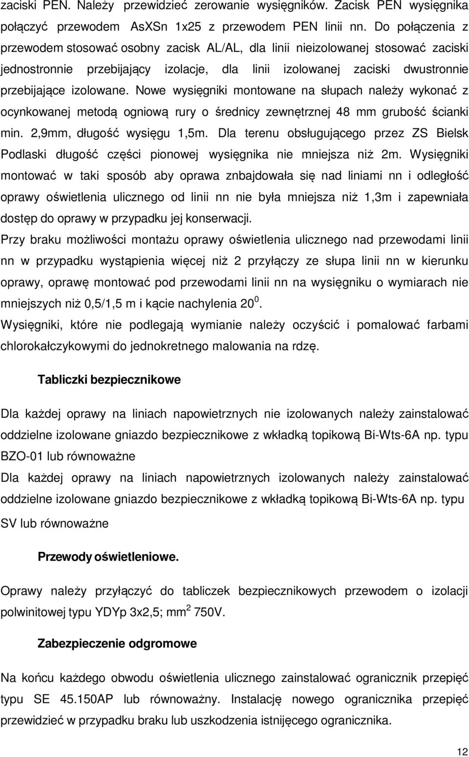 Nowe wysięgniki montowane na słupach należy wykonać z ocynkowanej metodą ogniową rury o średnicy zewnętrznej 48 mm grubość ścianki min. 2,9mm, długość wysięgu 1,5m.