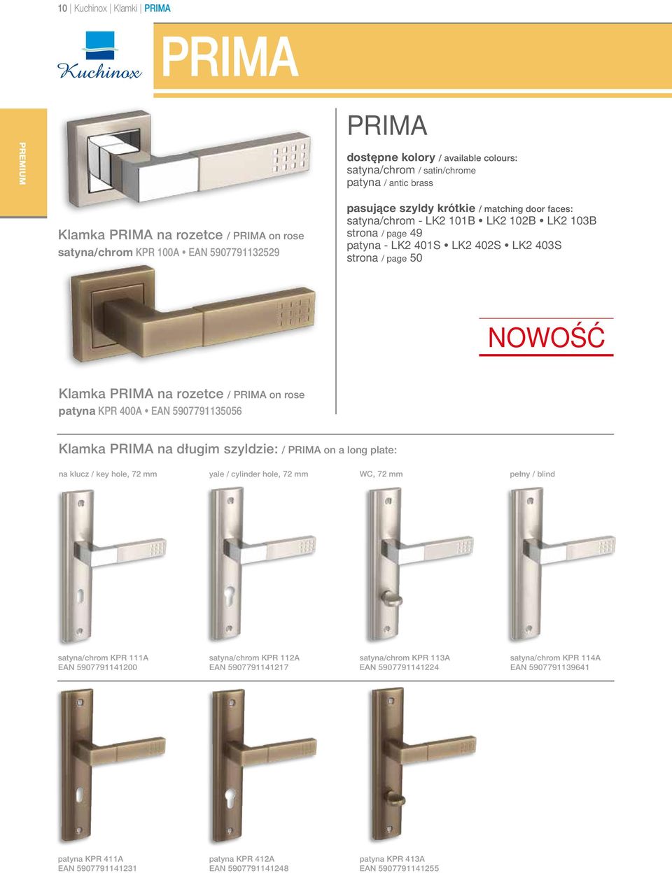 na długim szyldzie: / PRIMA on a long plate: na klucz / key hole, 72 mm yale / cylinder hole, 72 mm WC, 72 mm pełny / blind satyna/chrom KPR 111A EAN 5907791141200 satyna/chrom KPR 112A EAN