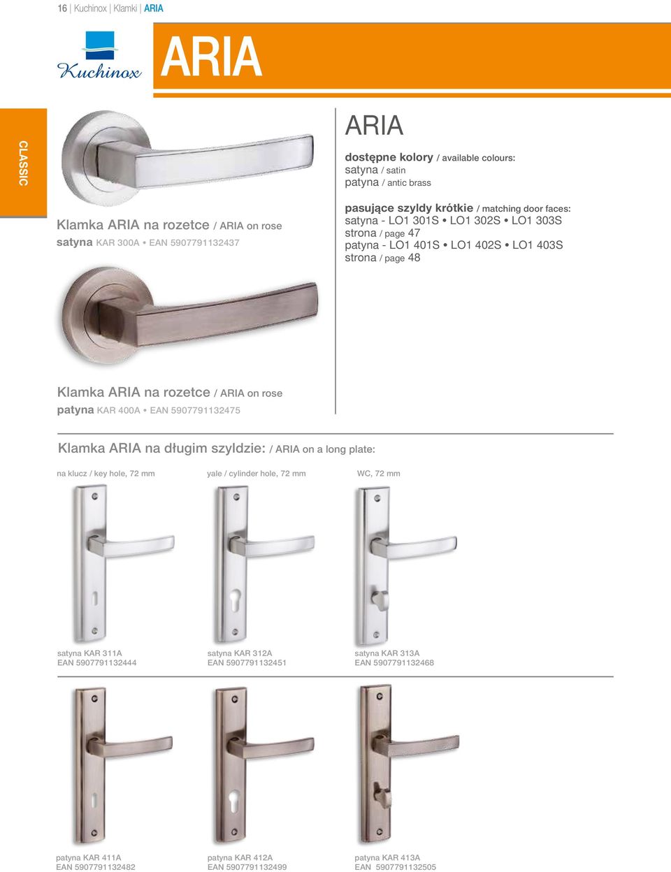 5907791132475 Klamka ARIA na długim szyldzie: / ARIA on a long plate: na klucz / key hole, 72 mm yale / cylinder hole, 72 mm WC, 72 mm satyna KAR 311A EAN