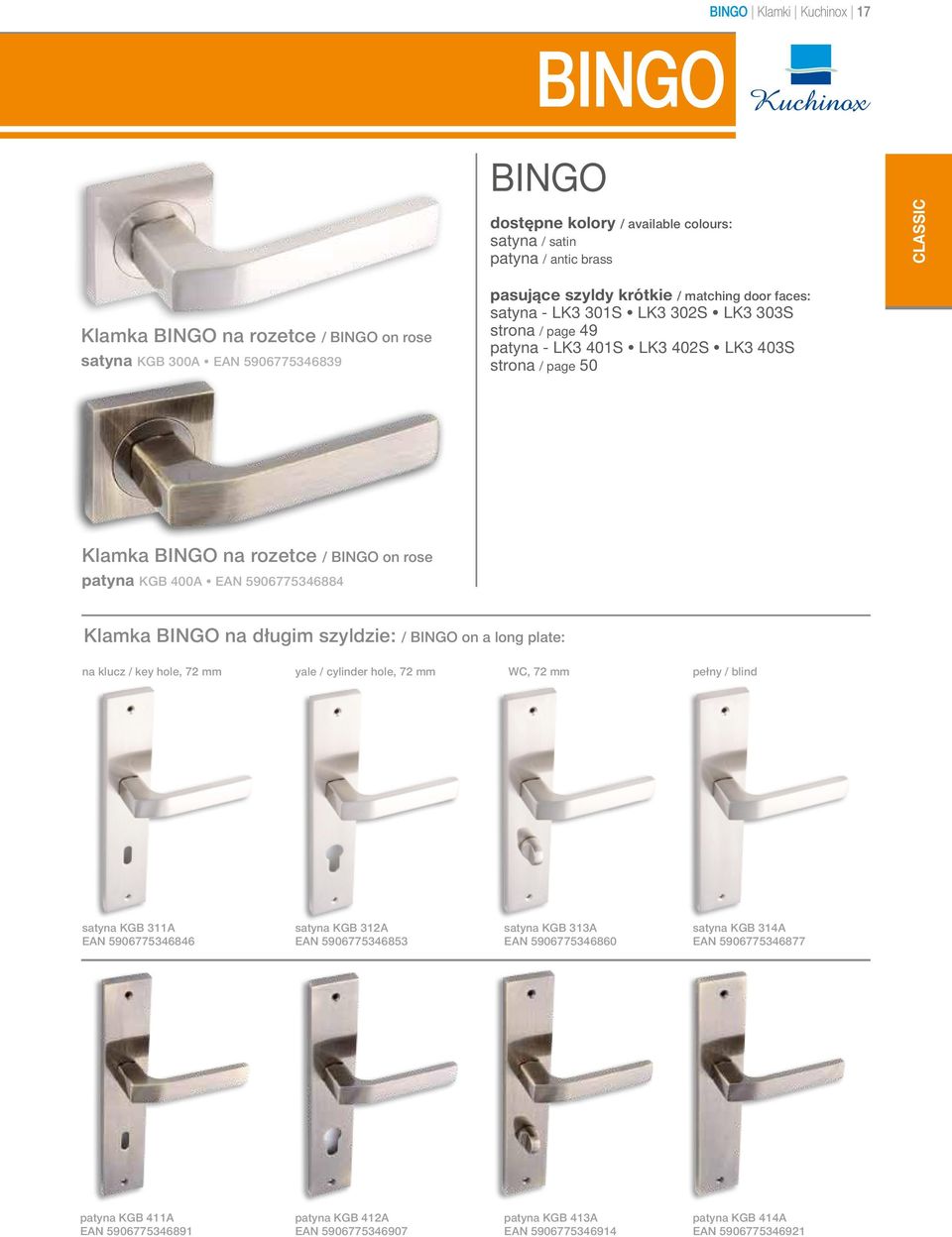 BINGO on a long plate: na klucz / key hole, 72 mm yale / cylinder hole, 72 mm WC, 72 mm pełny / blind satyna KGB 311A EAN 5906775346846 satyna KGB 312A EAN 5906775346853 satyna KGB 313A