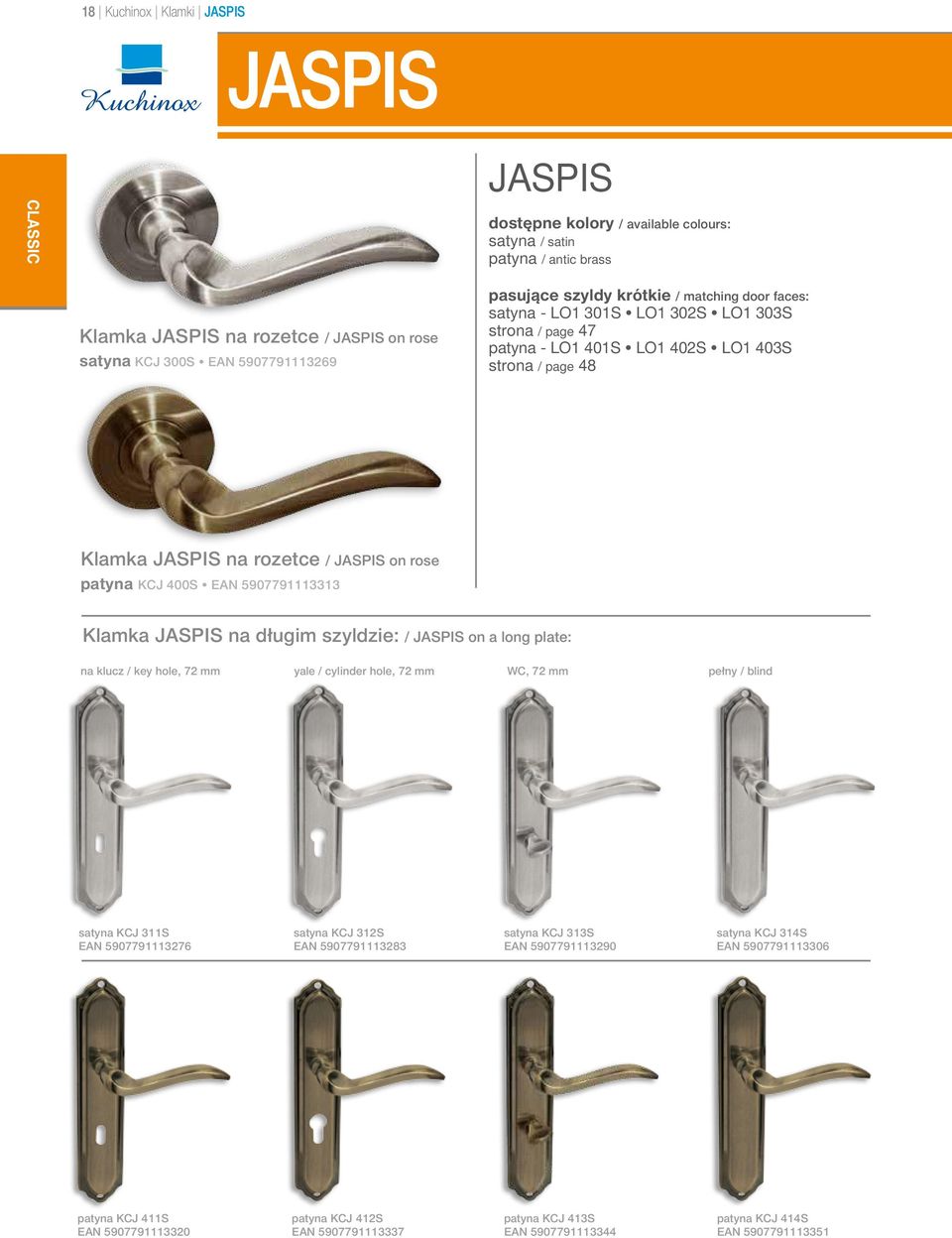 szyldzie: / JASPIS on a long plate: na klucz / key hole, 72 mm yale / cylinder hole, 72 mm WC, 72 mm pełny / blind satyna KCJ 311S EAN 5907791113276 satyna KCJ 312S EAN 5907791113283