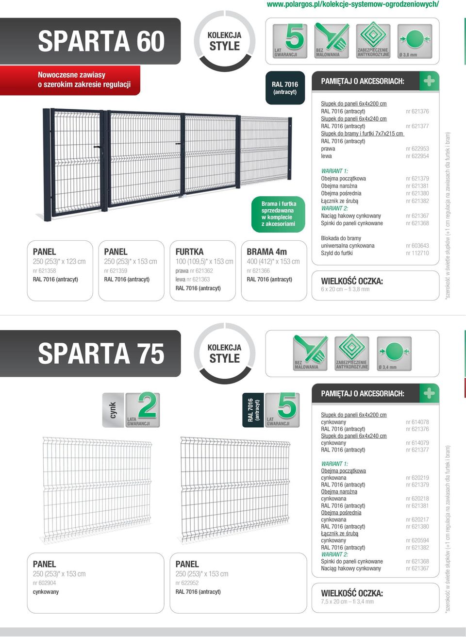 (109,5)* x 153 cm prawa nr 621362 lewa nr 621363 Brama i furtka sprzedawana w komplecie z akcesoriami 400 (412)* x 153 cm nr 621366 Słupek do paneli 6x4x200 cm nr 621376 Słupek do paneli 6x4x240 cm