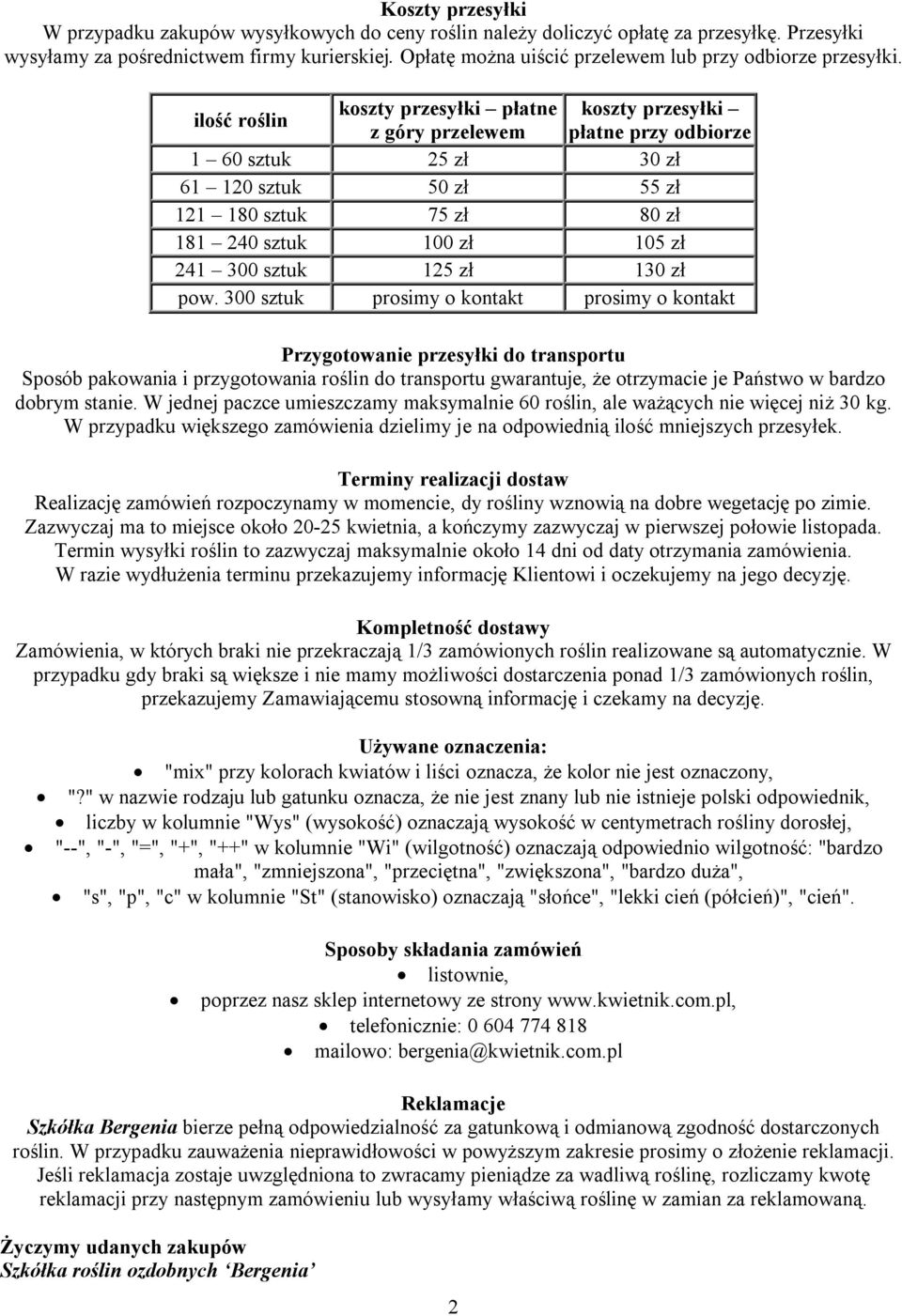 ilość roślin koszty przesyłki płatne koszty przesyłki z góry przelewem płatne przy odbiorze 1 60 sztuk 25 zł 30 zł 61 120 sztuk 50 zł 55 zł 121 180 sztuk 75 zł 80 zł 181 240 sztuk 100 zł 105 zł 241