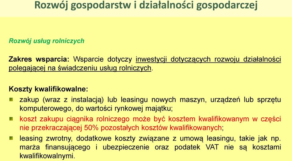 Koszty kwalifikowalne: zakup (wraz z instalacją) lub leasingu nowych maszyn, urządzeń lub sprzętu komputerowego, do wartości rynkowej majątku; koszt zakupu