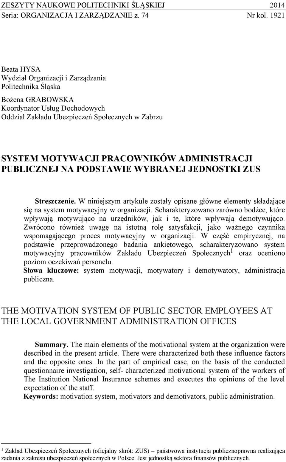 ADMINISTRACJI PUBLICZNEJ NA PODSTAWIE WYBRANEJ JEDNOSTKI ZUS Streszczenie. W niniejszym artykule zostały opisane główne elementy składające się na system motywacyjny w organizacji.