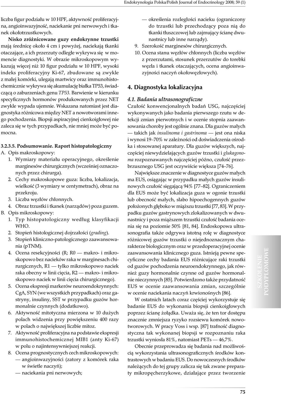 W obrazie mikroskopowym wykazują więcej niż 10 figur podziału w 10 HPF, wysoki indeks proliferacyjny Ki-67, zbudowane są zwykle z małej komórki, ulegają martwicy oraz immunohistochemicznie wykrywa